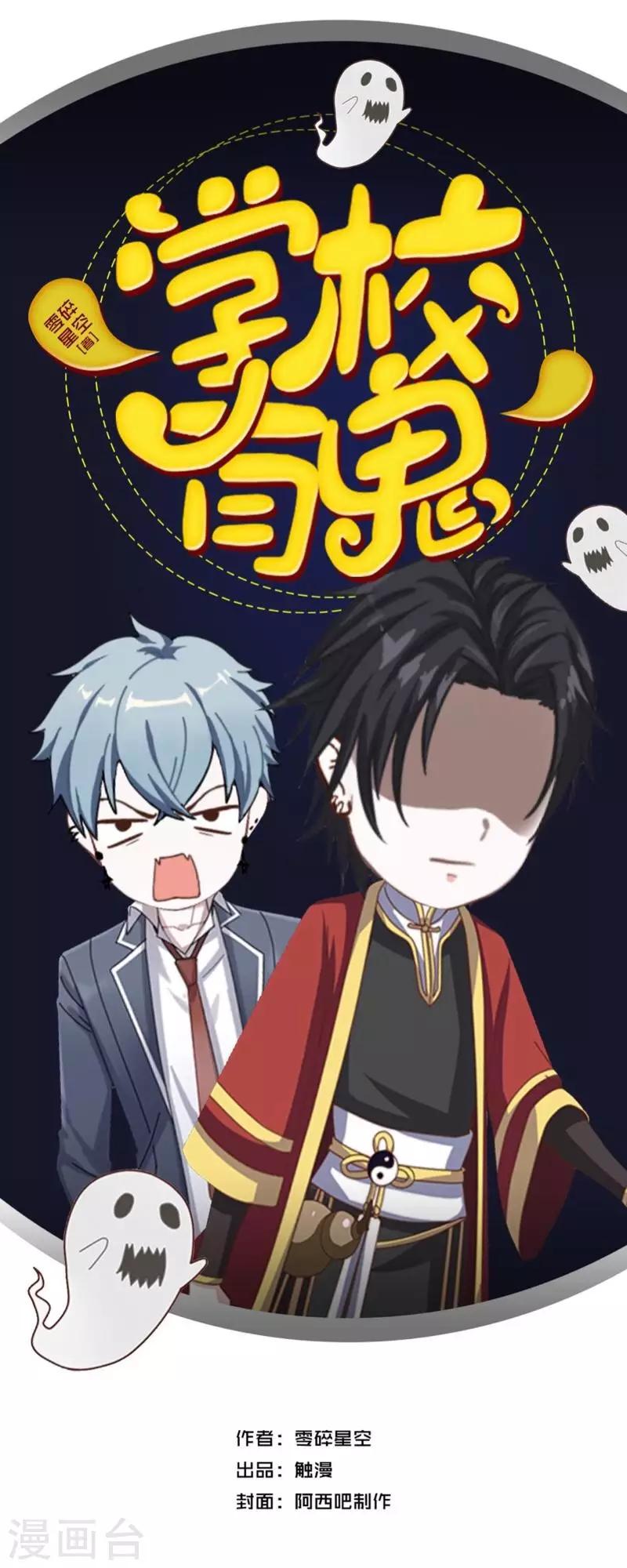第2话 变态啊！-第2话