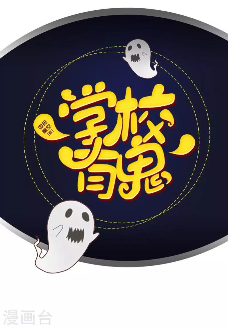 第2话 变态啊！-第2话