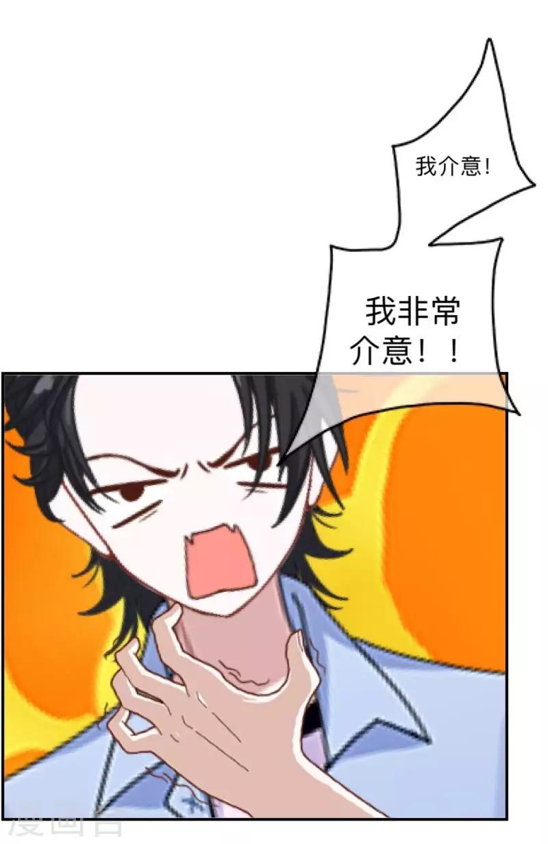 第2话 变态啊！-第2话