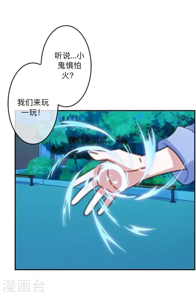 第2话 变态啊！-第2话