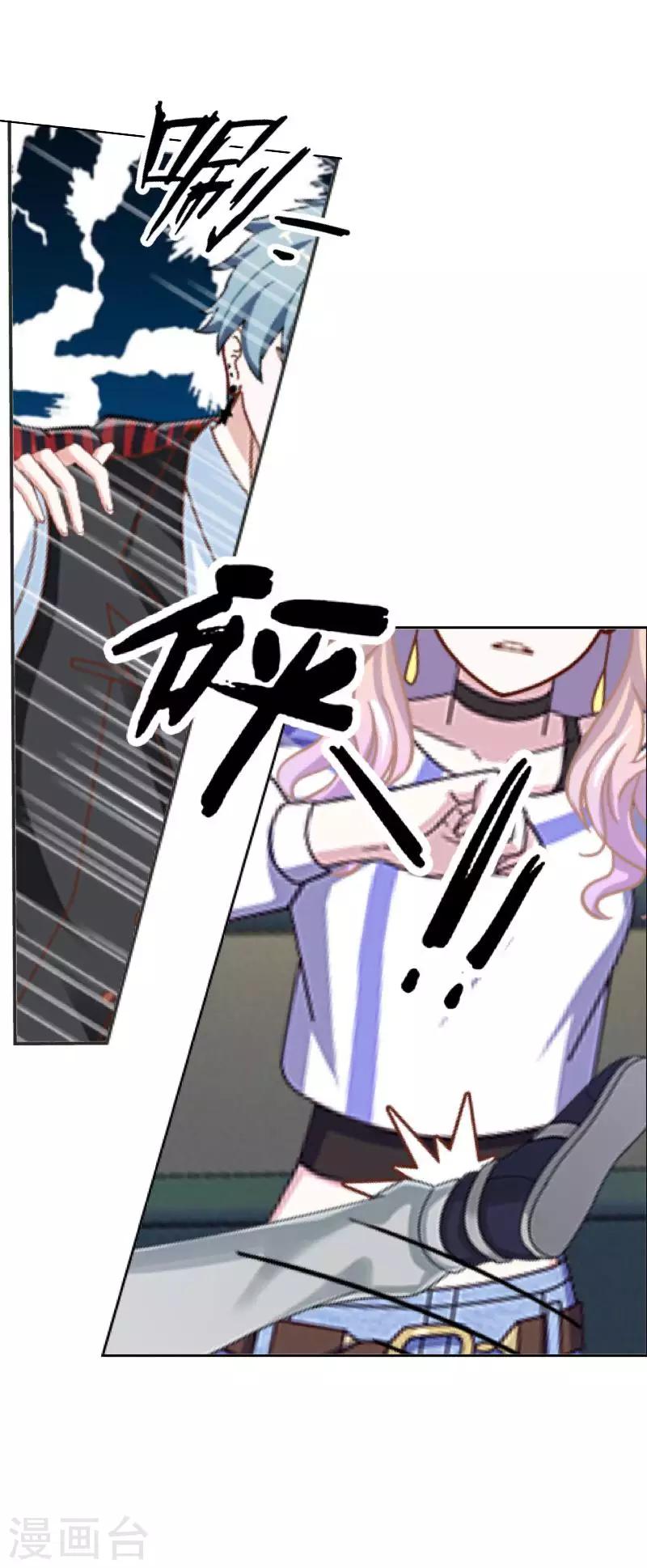 第12话 目标&hellip;是你！-第12话