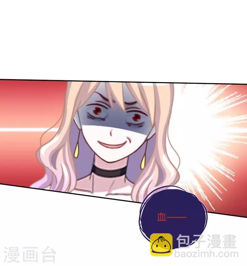 第12话 目标&hellip;是你！-第12话