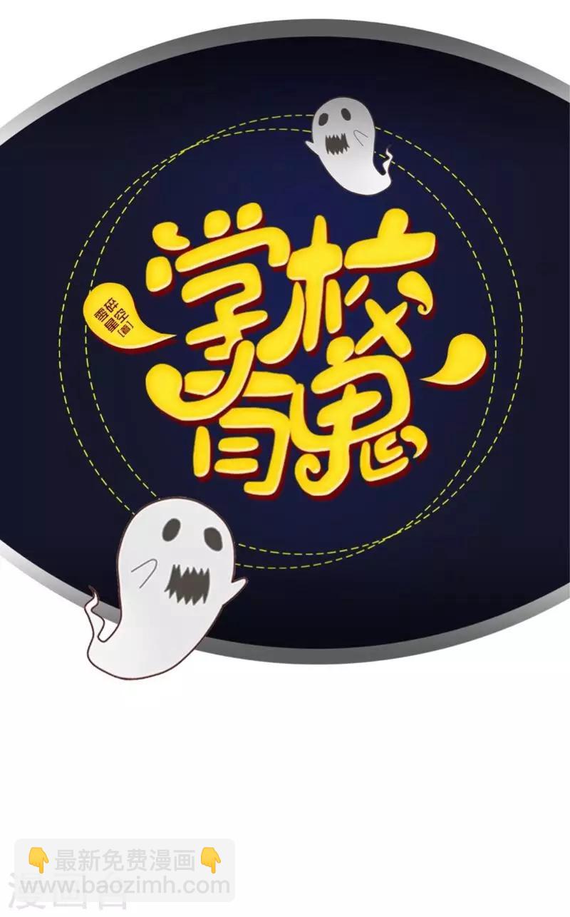 第12话 目标&hellip;是你！-第12话