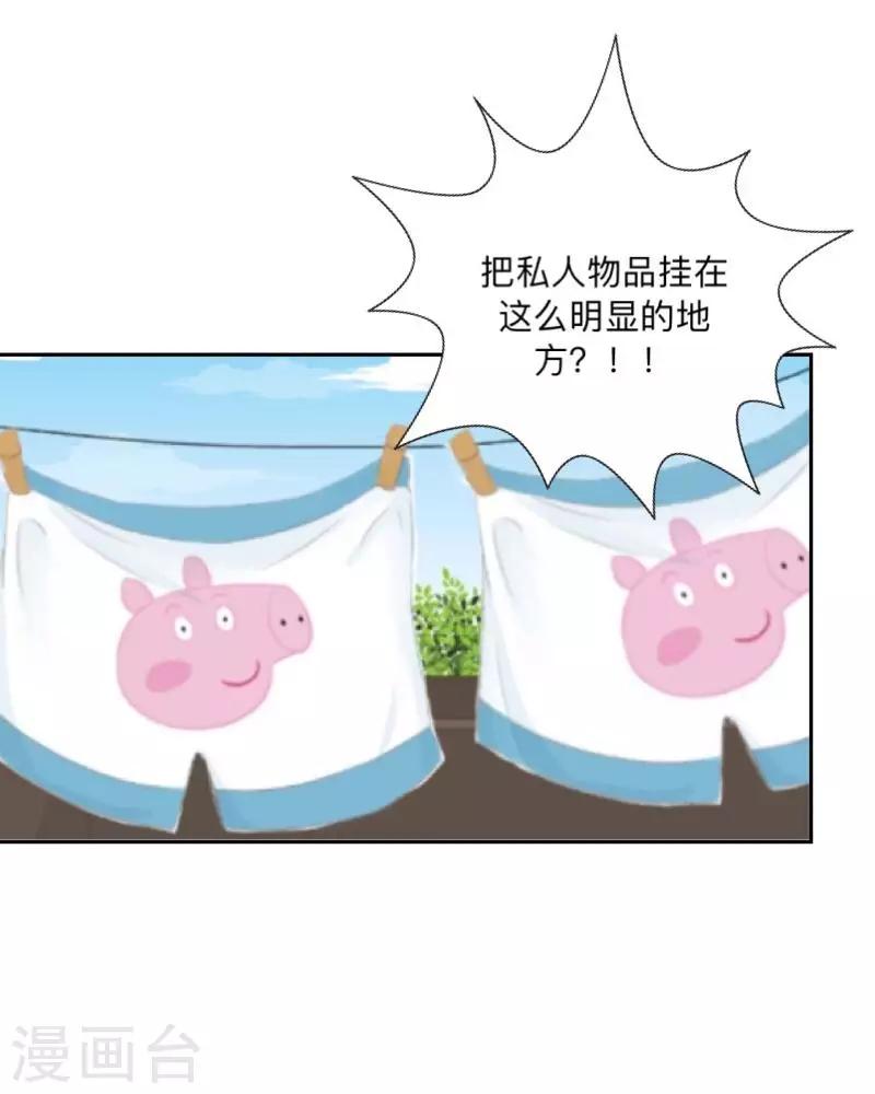 第12话 目标&hellip;是你！-第12话