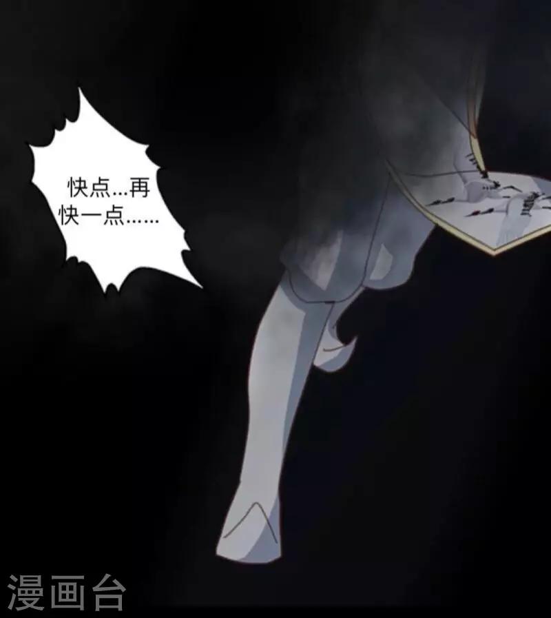 第12话 目标&hellip;是你！-第12话