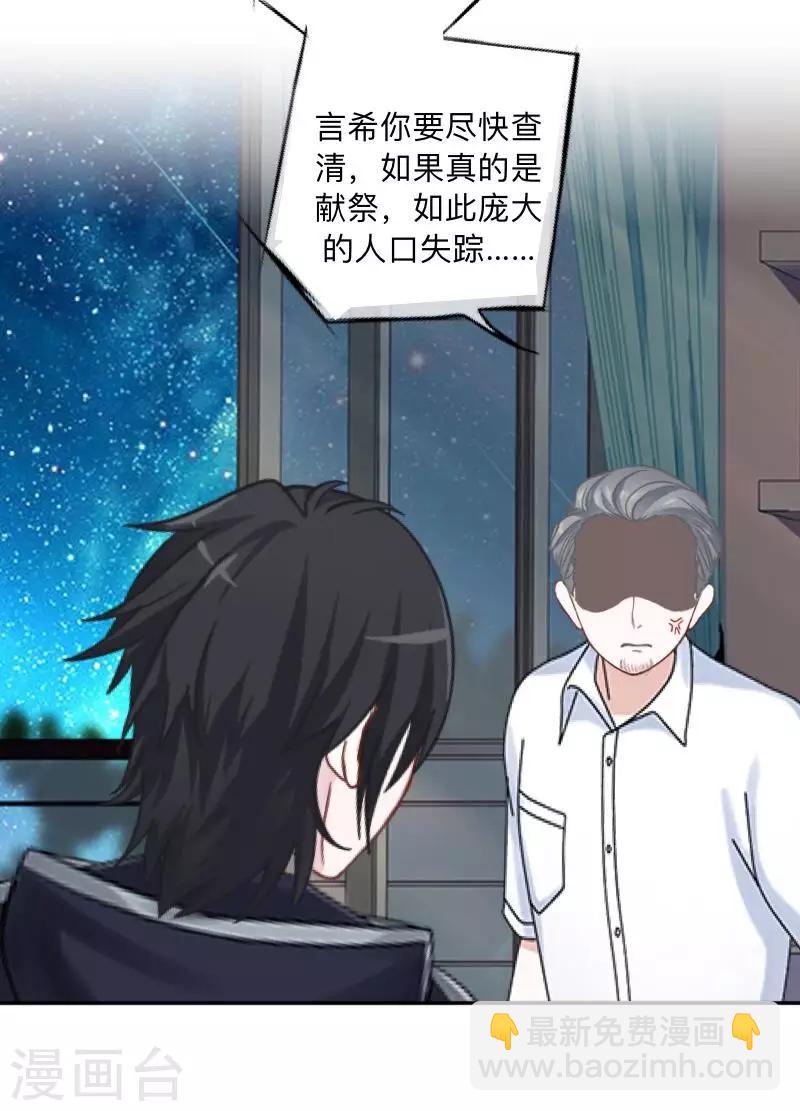 第14话 你看到了吧？-第14话