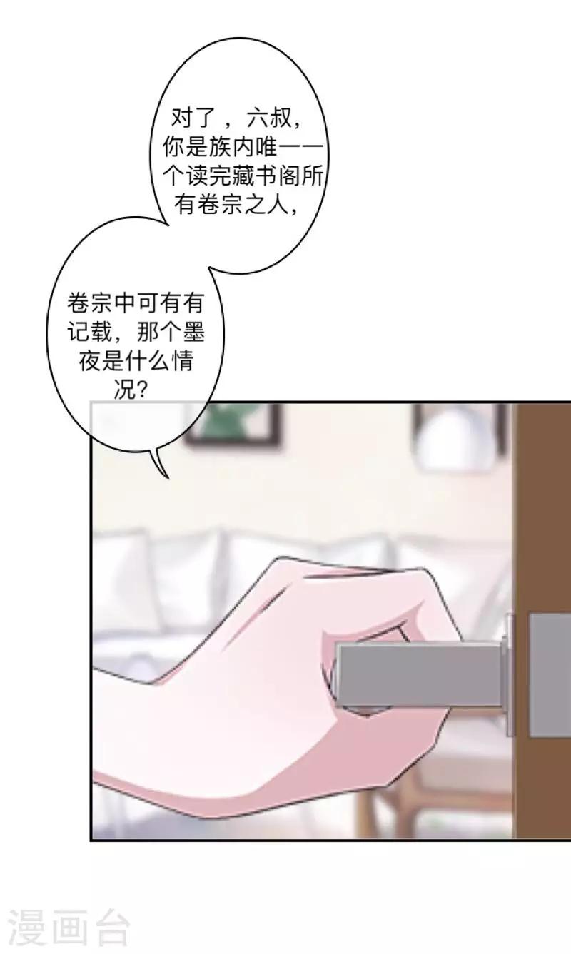 第14话 你看到了吧？-第14话
