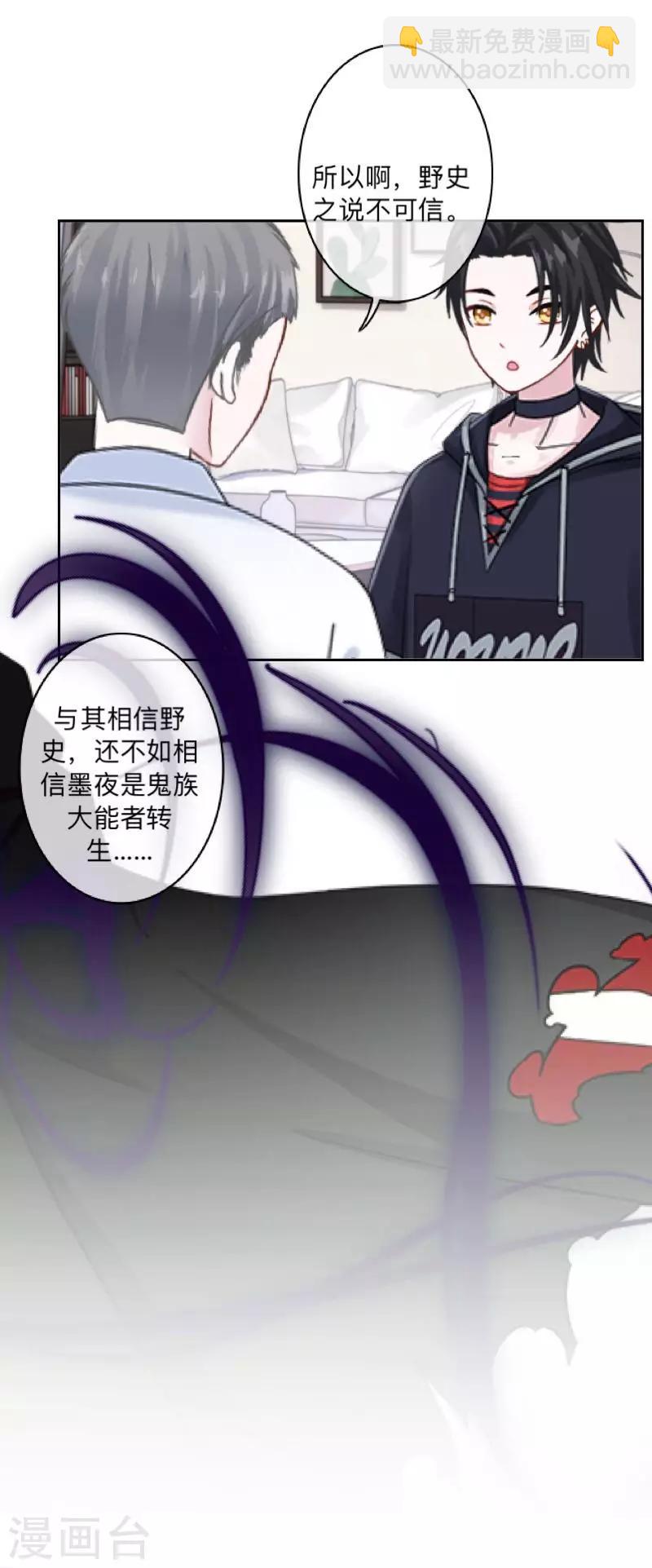 第14话 你看到了吧？-第14话