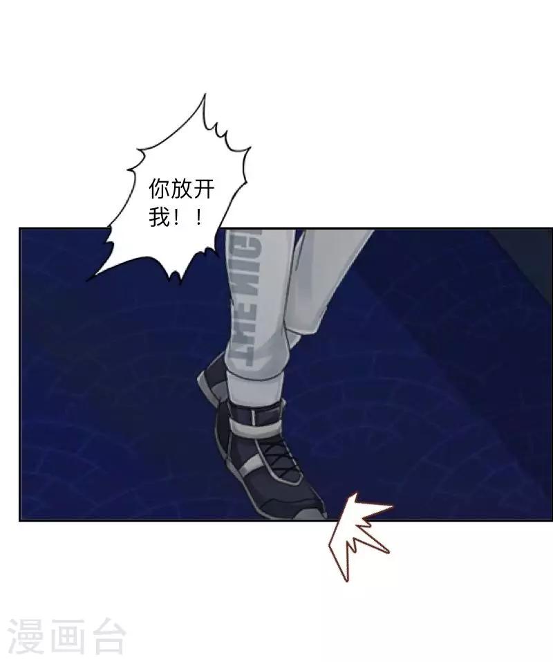 第14话 你看到了吧？-第14话