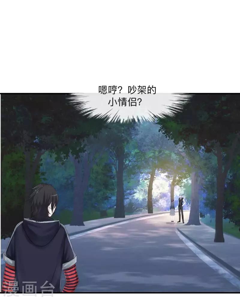 第14话 你看到了吧？-第14话
