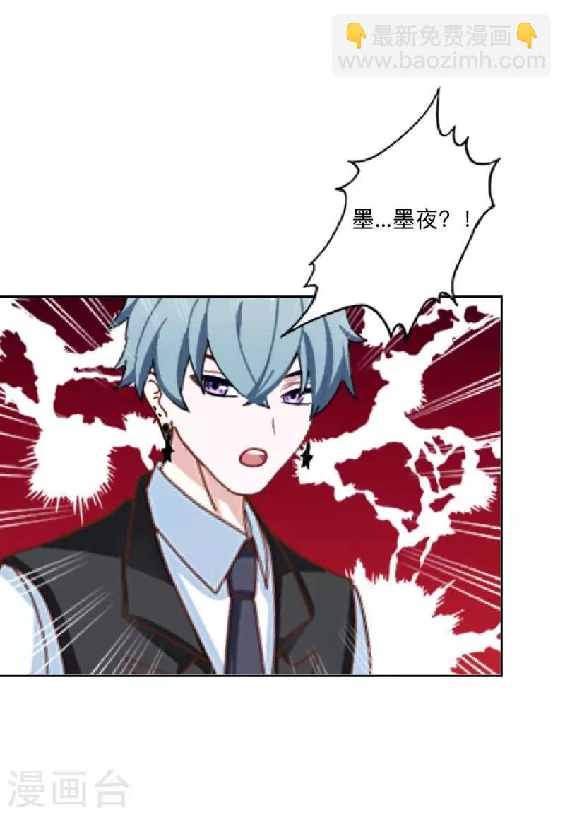 第14话 你看到了吧？-第14话