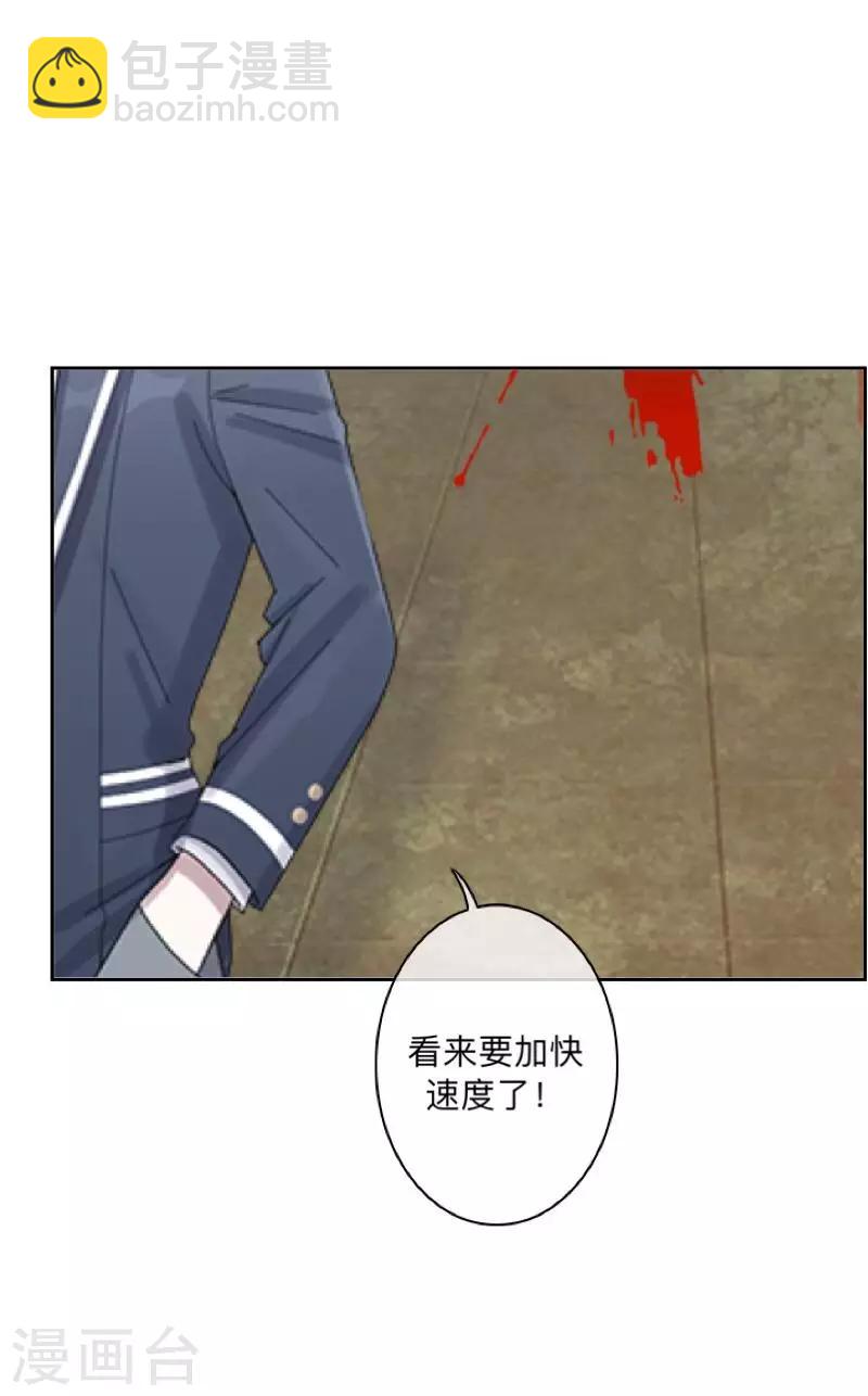 第14话 你看到了吧？-第14话