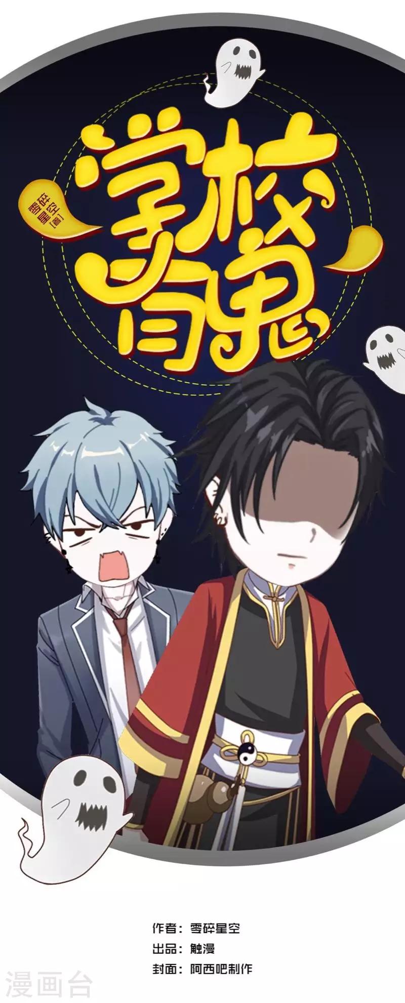 第16话 走，凑热闹去~-第16话