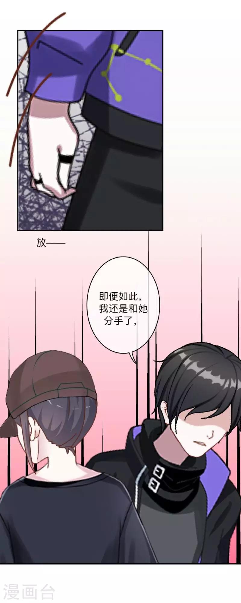 第16话 走，凑热闹去~-第16话