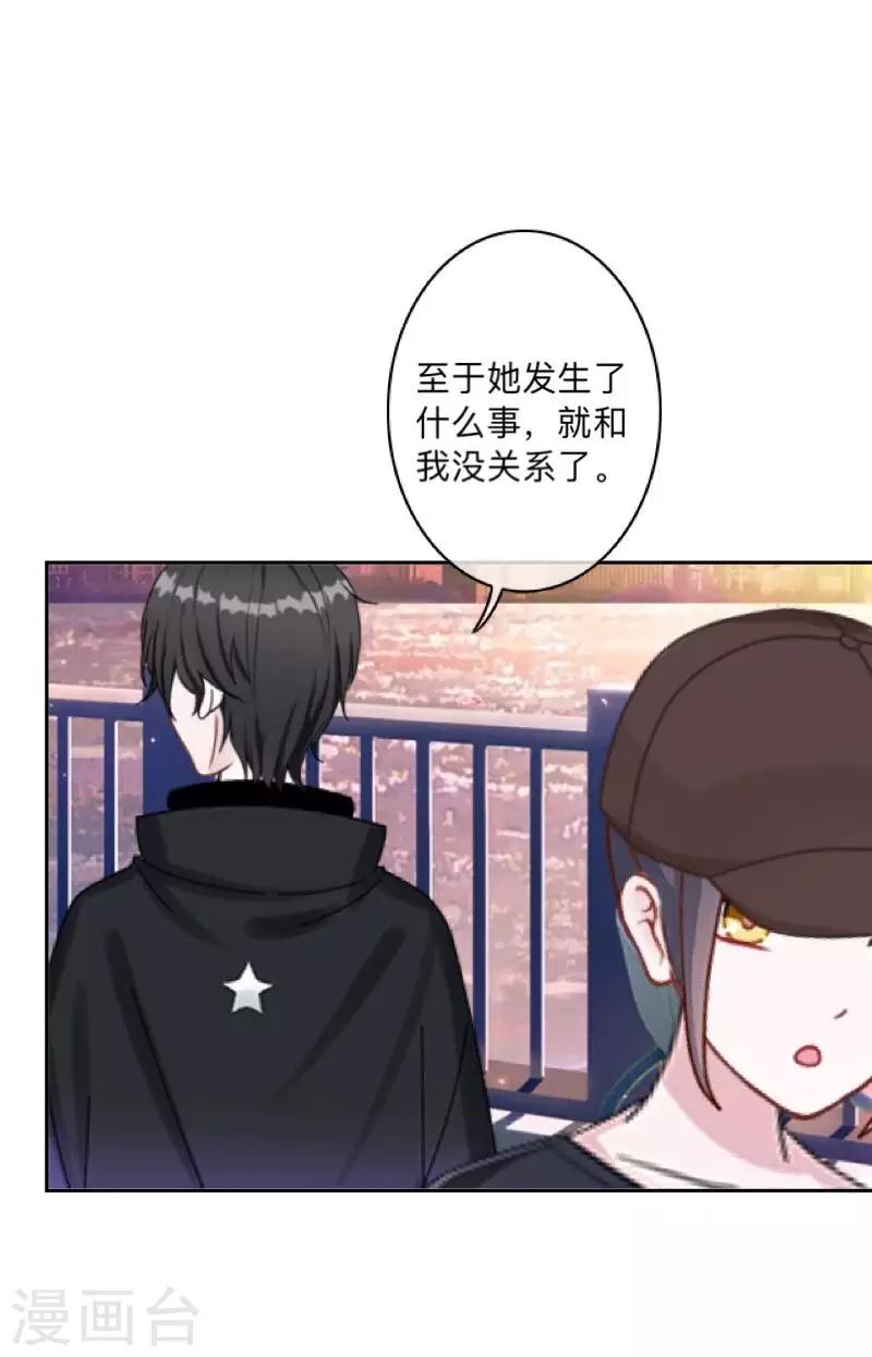 第16话 走，凑热闹去~-第16话