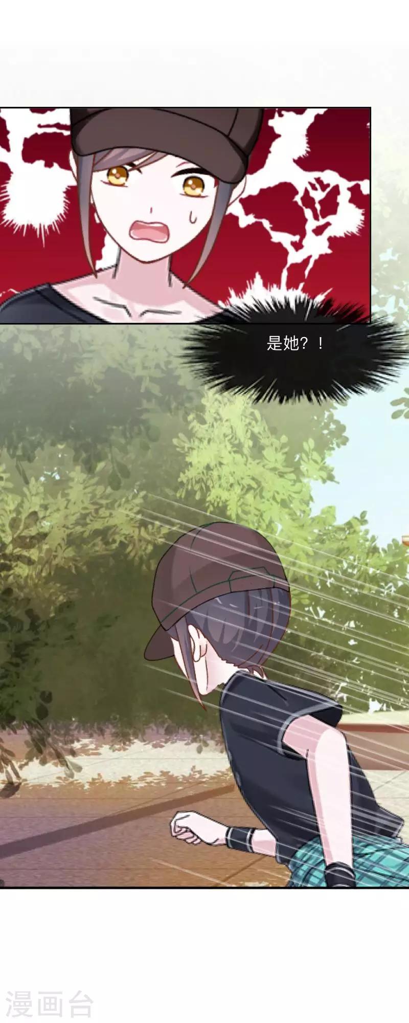 第16话 走，凑热闹去~-第16话