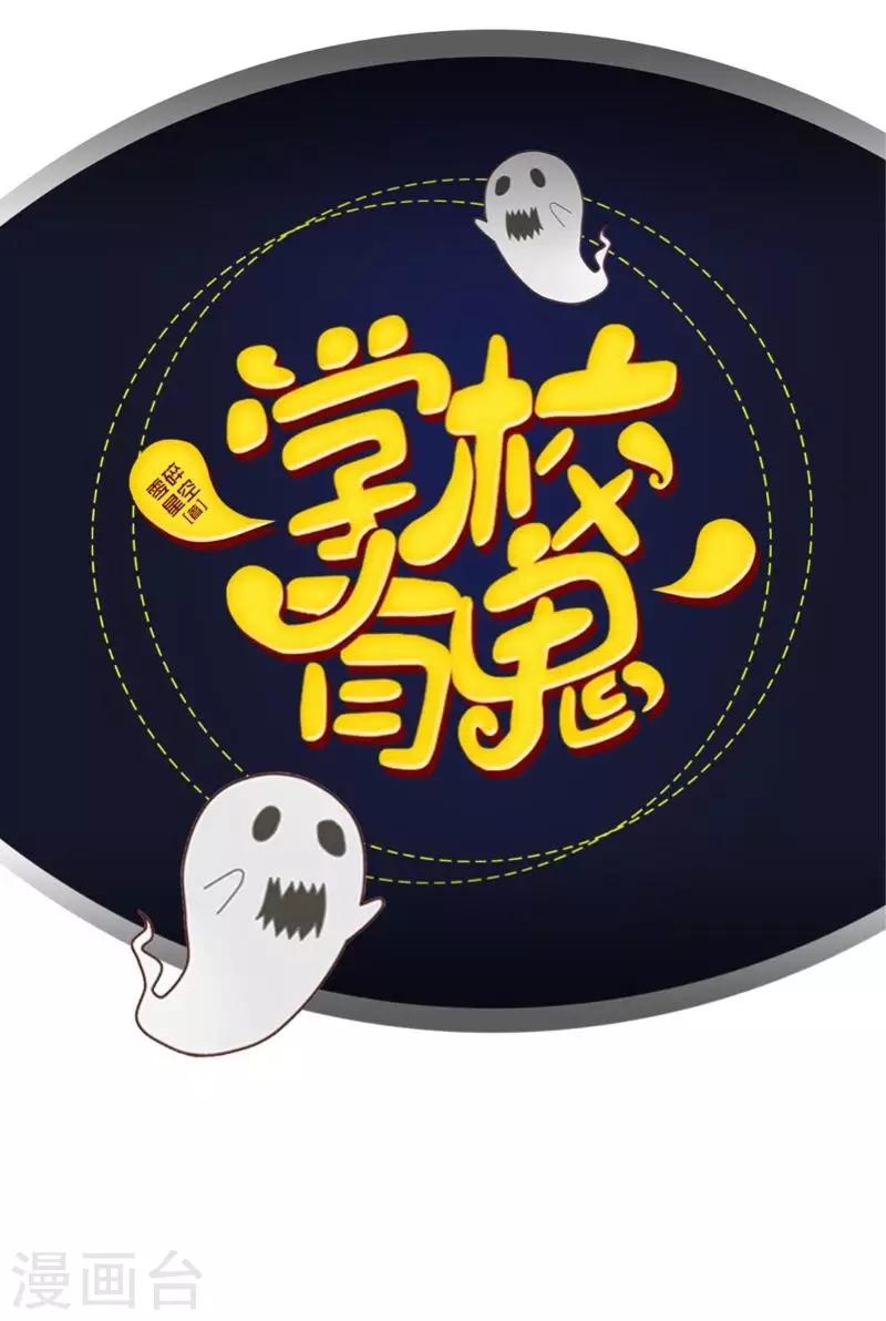 第16话 走，凑热闹去~-第16话