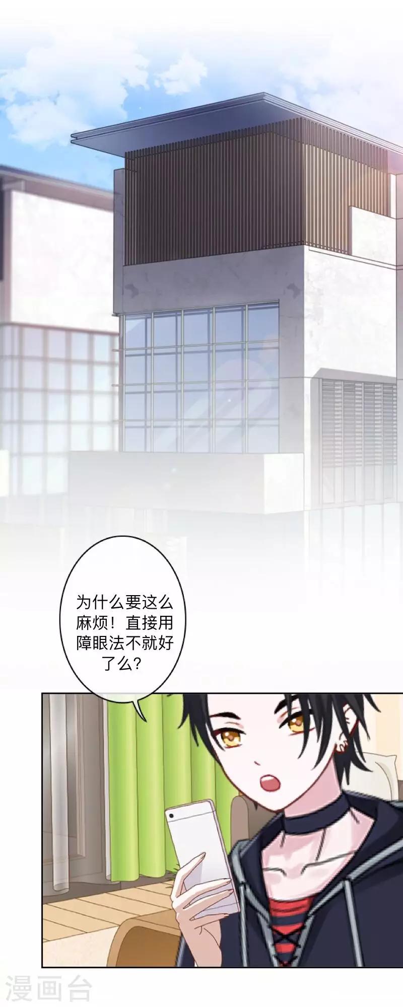 第16话 走，凑热闹去~-第16话