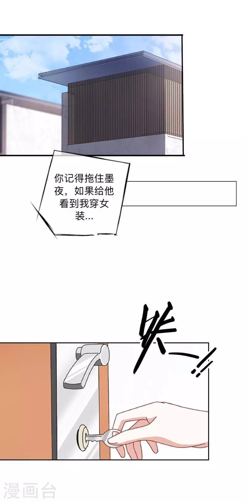 第16话 走，凑热闹去~-第16话