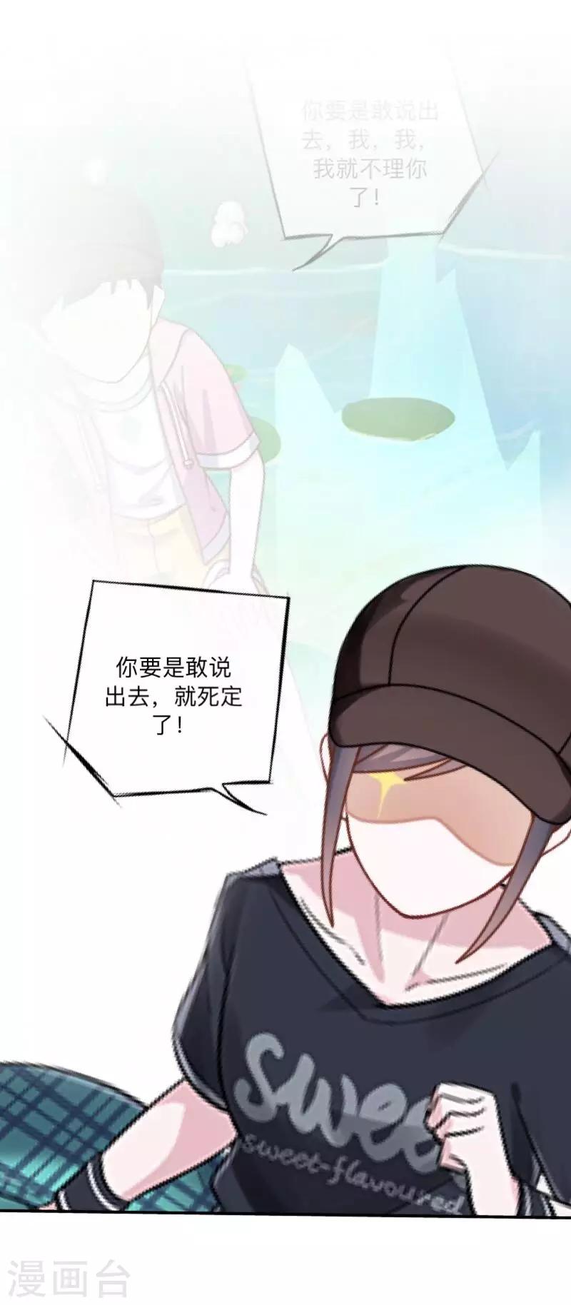 第16话 走，凑热闹去~-第16话