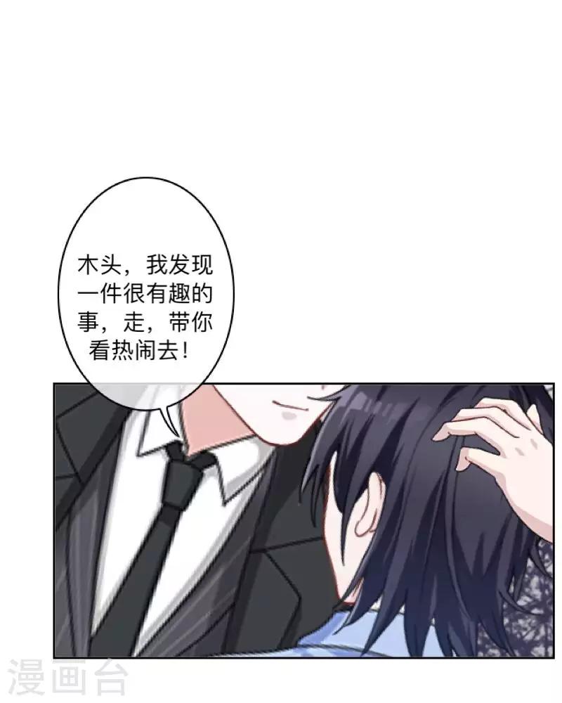 第16话 走，凑热闹去~-第16话
