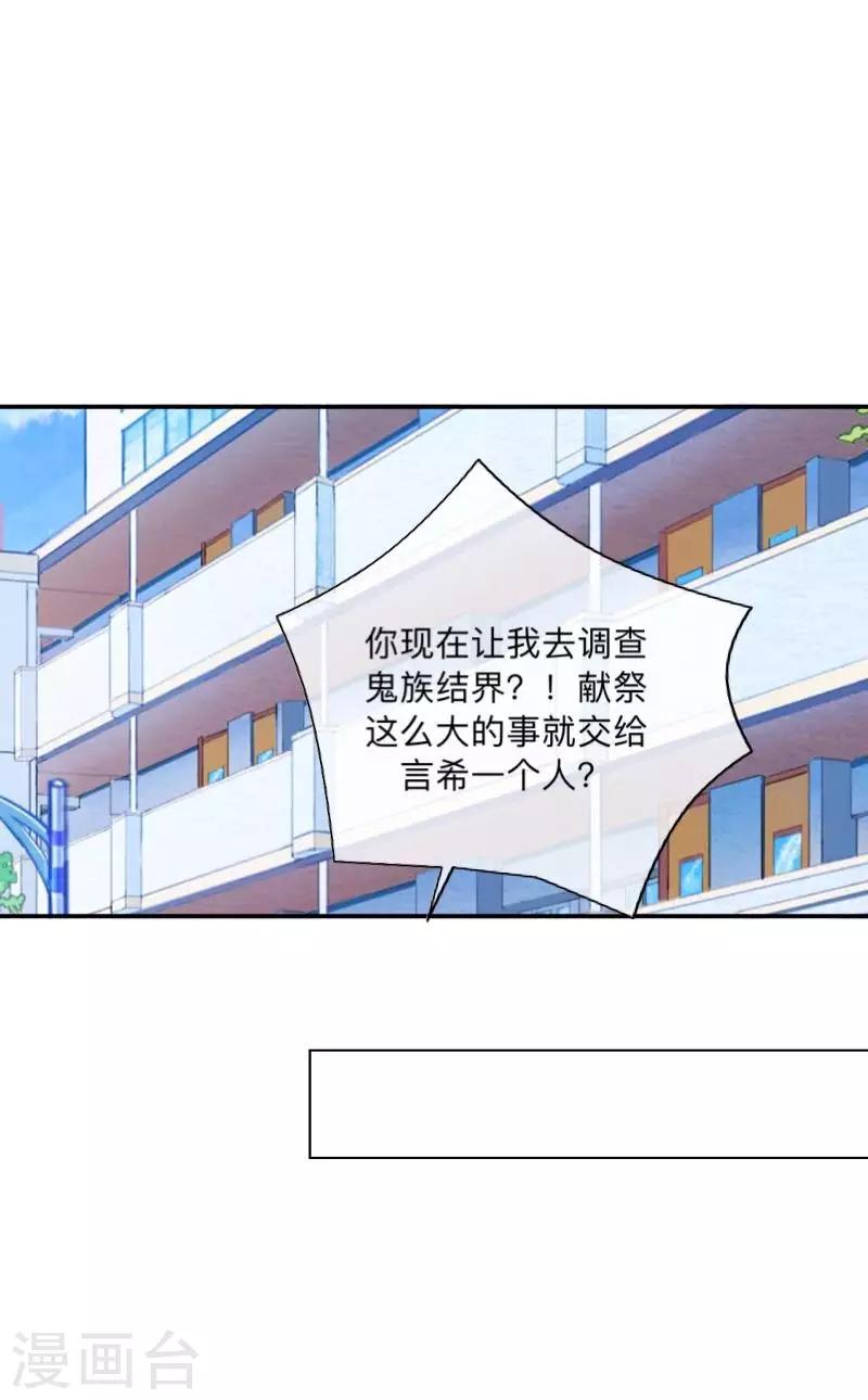 第16话 走，凑热闹去~-第16话