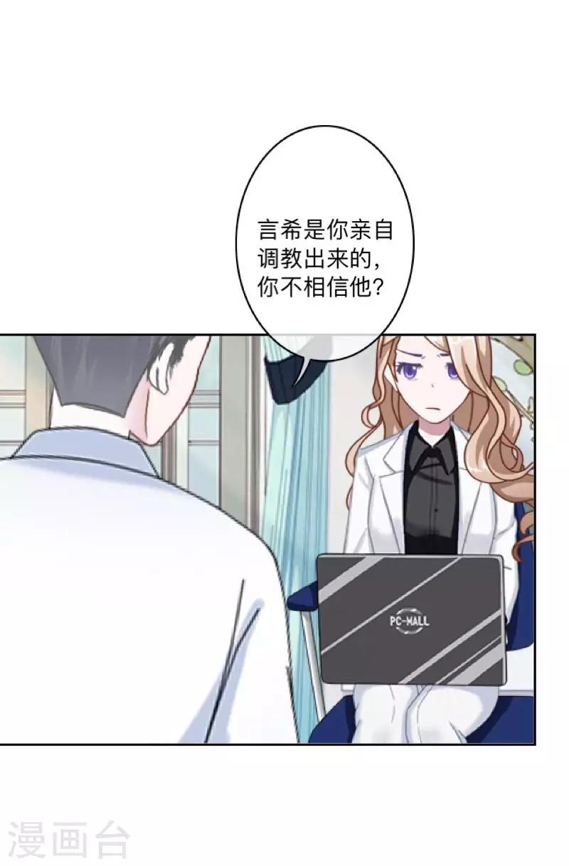 第16话 走，凑热闹去~-第16话
