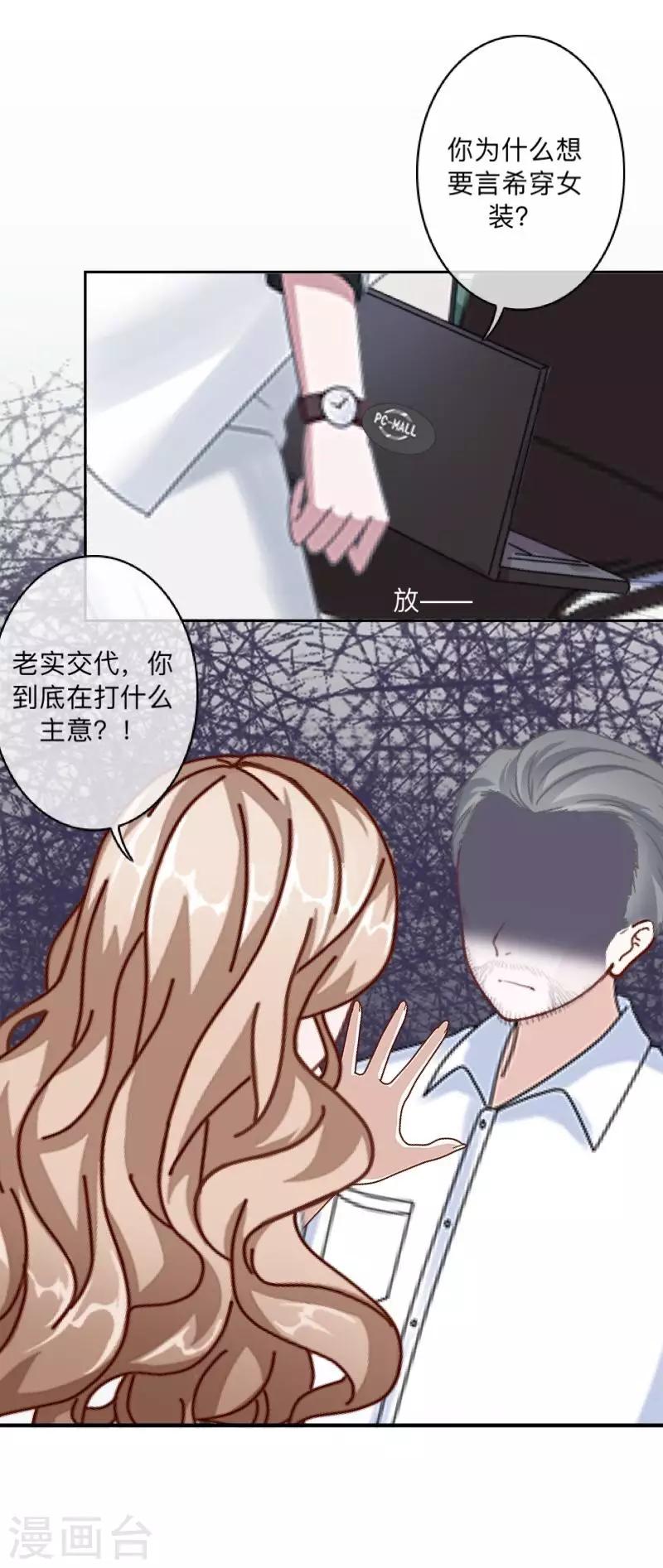第16话 走，凑热闹去~-第16话