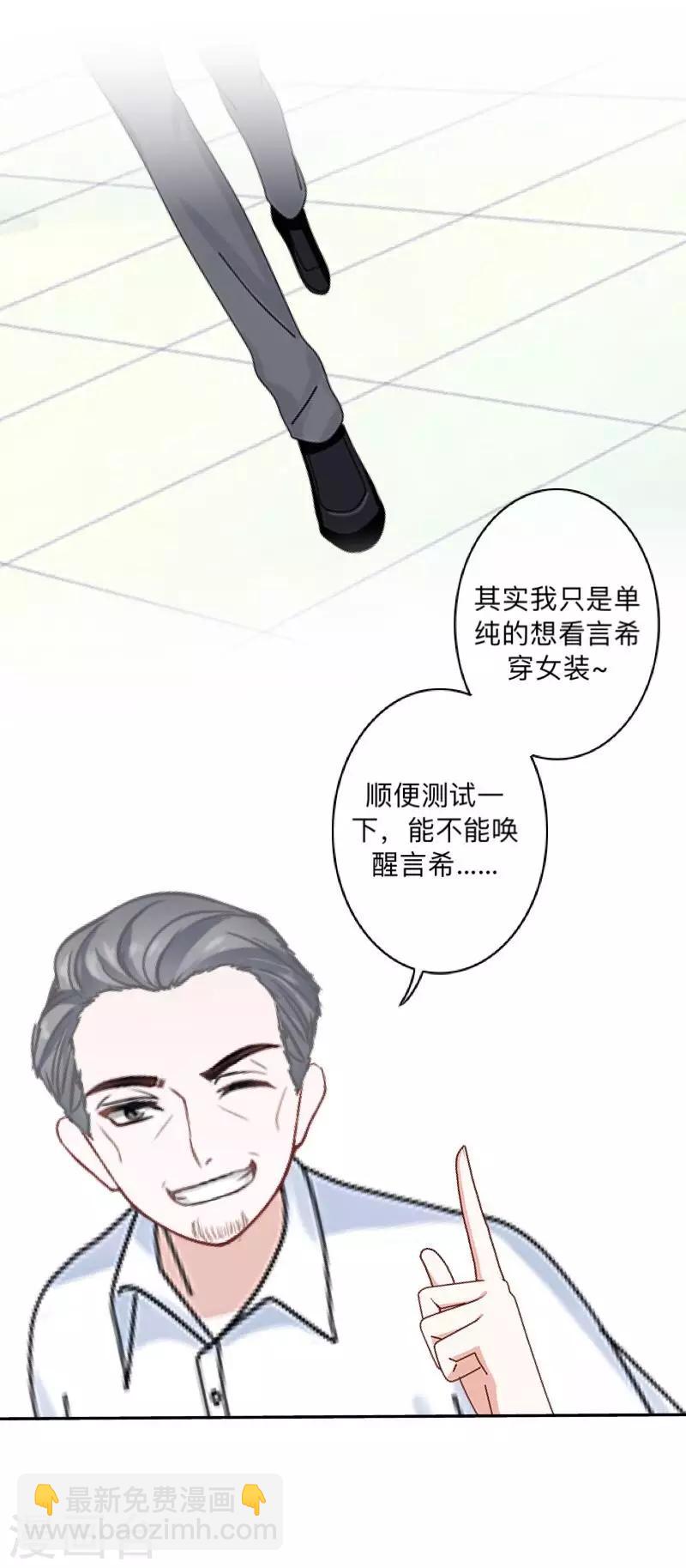 第16话 走，凑热闹去~-第16话