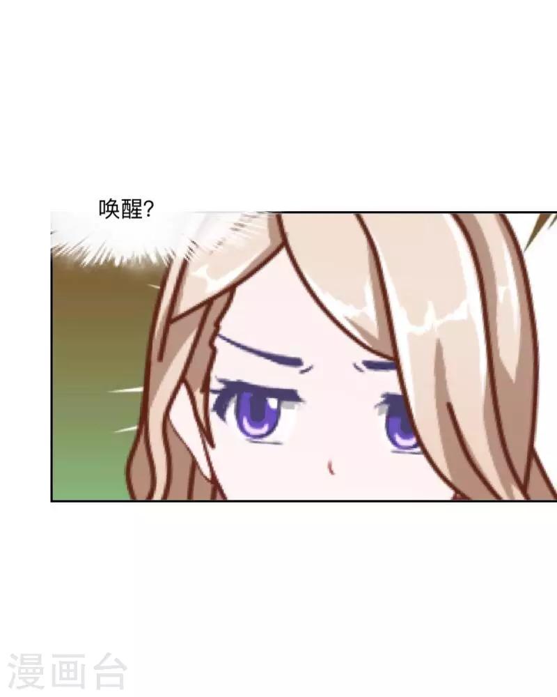 第16话 走，凑热闹去~-第16话