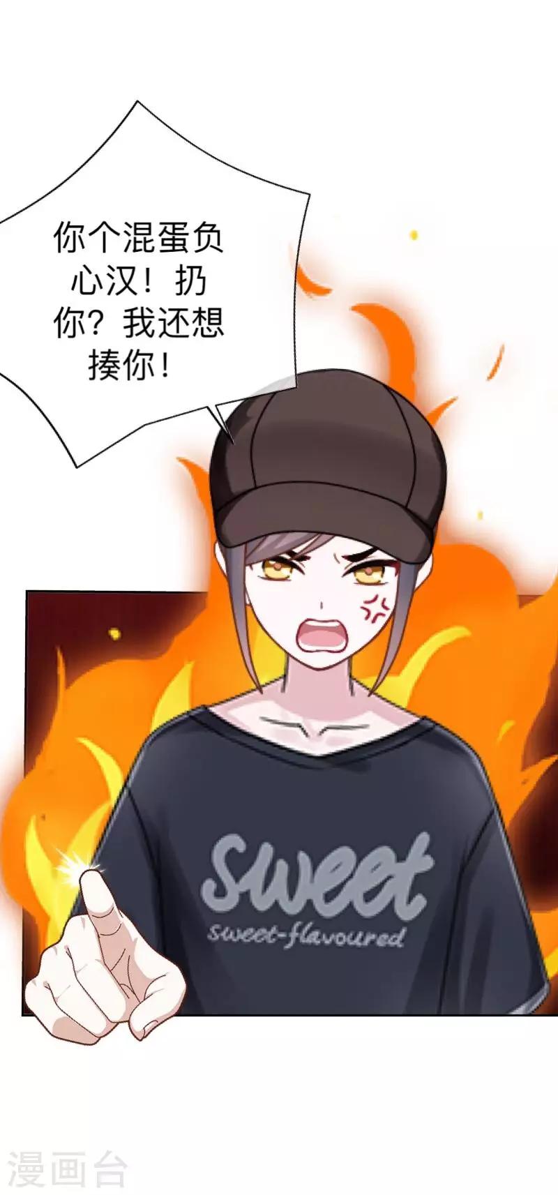 第16话 走，凑热闹去~-第16话