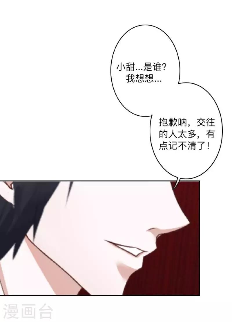 第16话 走，凑热闹去~-第16话