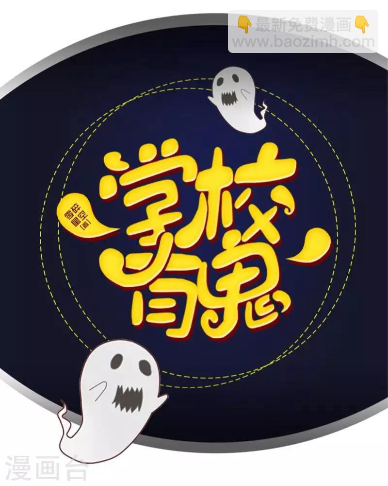 第18话 献祭-第18话