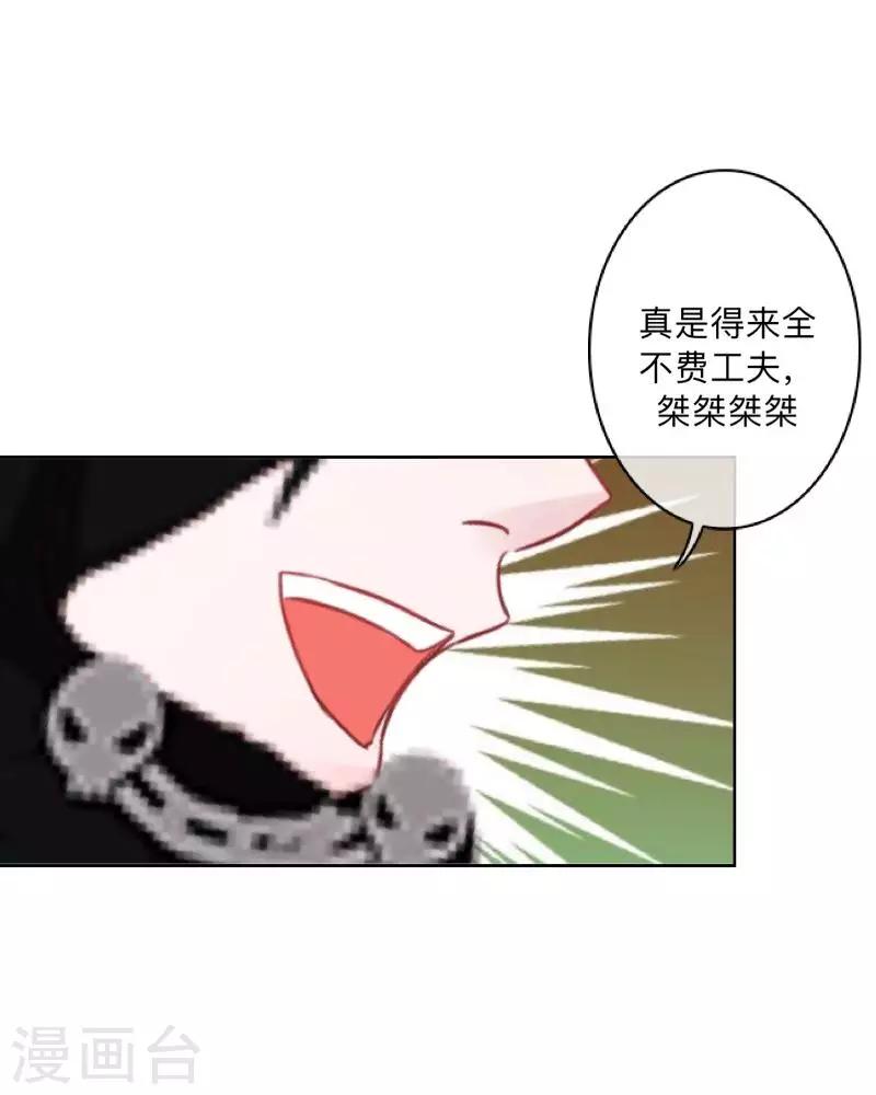 第18话 献祭-第18话