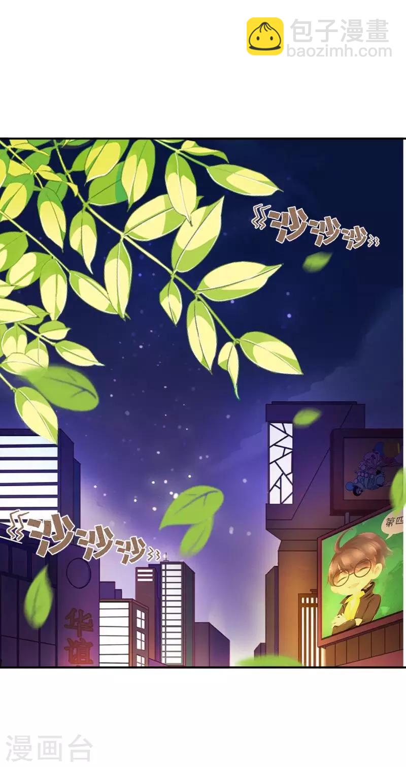 第18话 献祭-第18话