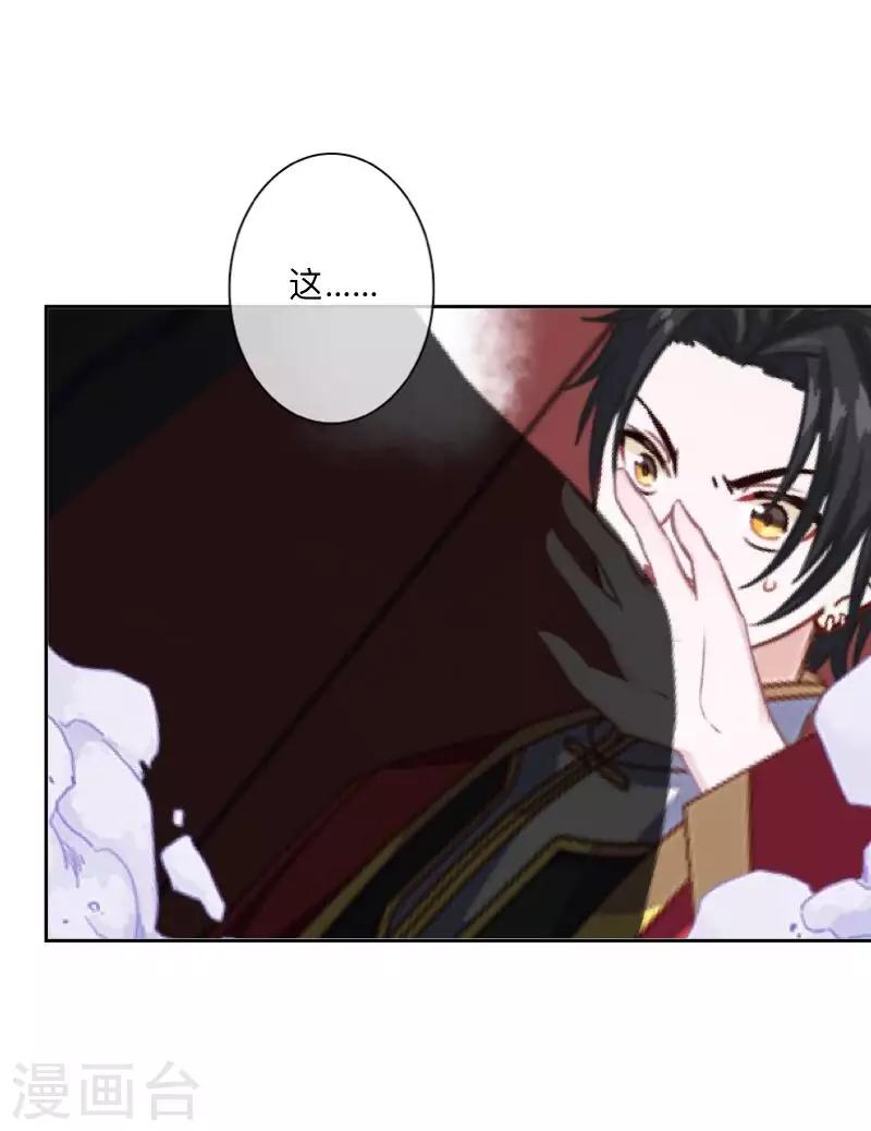 第22话 抱歉，小灵儿&hellip;&hellip;-第22话