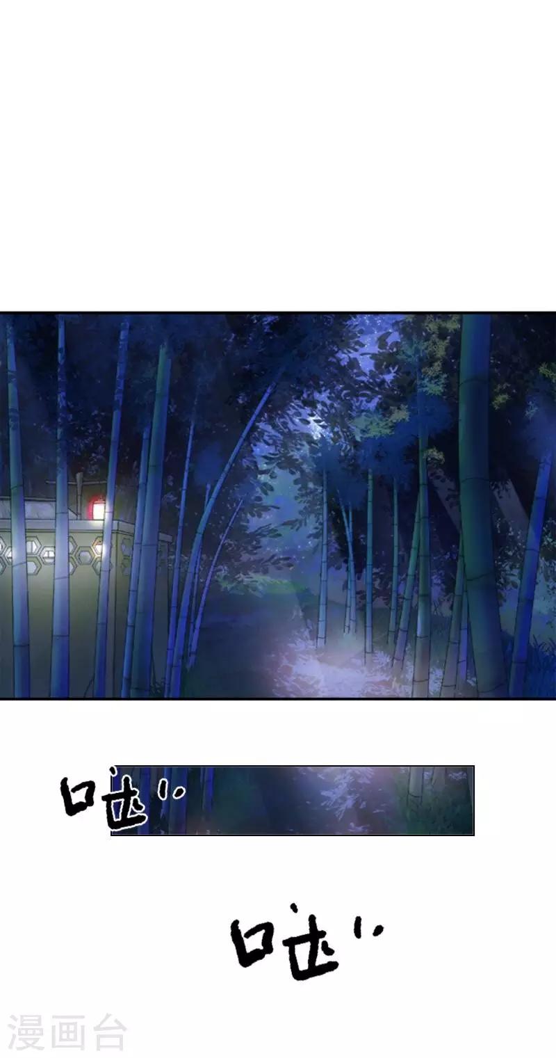 第22话 抱歉，小灵儿&hellip;&hellip;-第22话