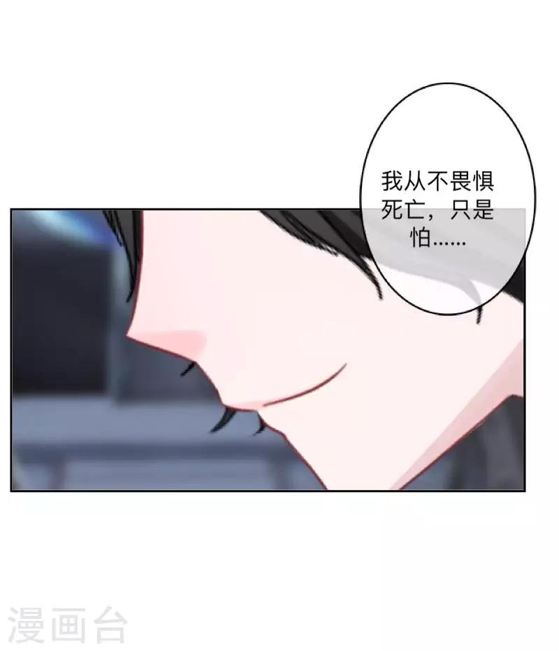 第22话 抱歉，小灵儿&hellip;&hellip;-第22话