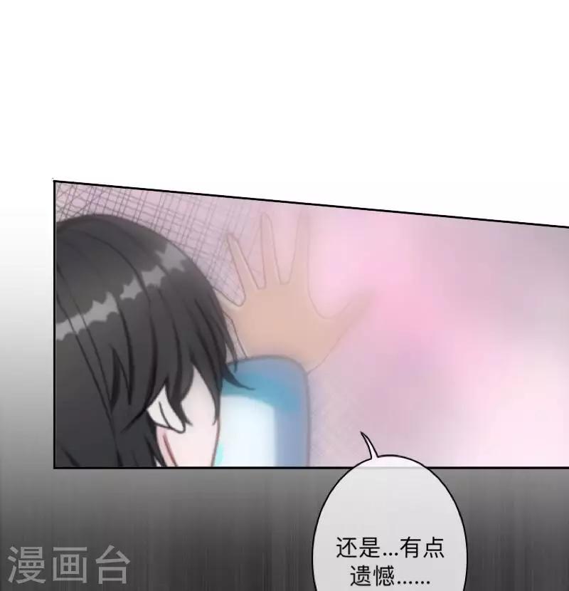 第22话 抱歉，小灵儿&hellip;&hellip;-第22话