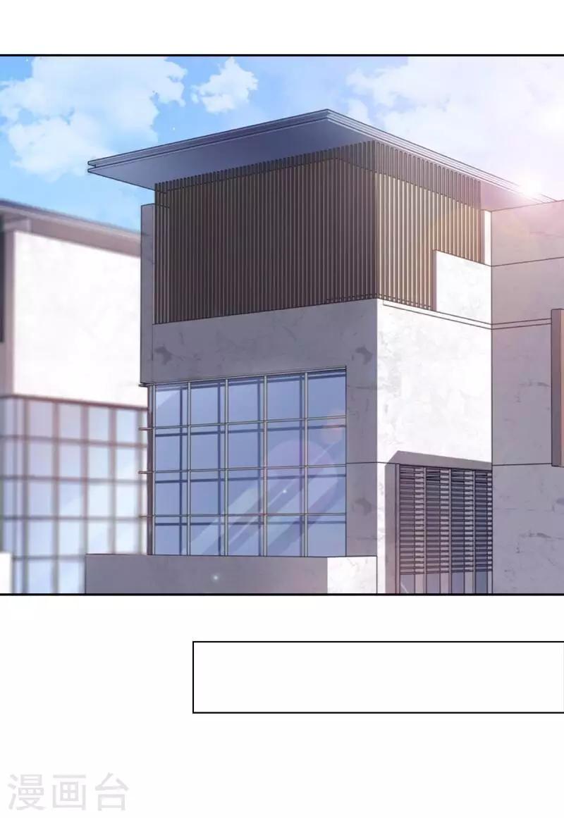 第29话 带你逛隐族~-第30话