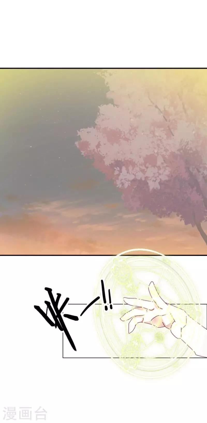 第29话 带你逛隐族~-第30话