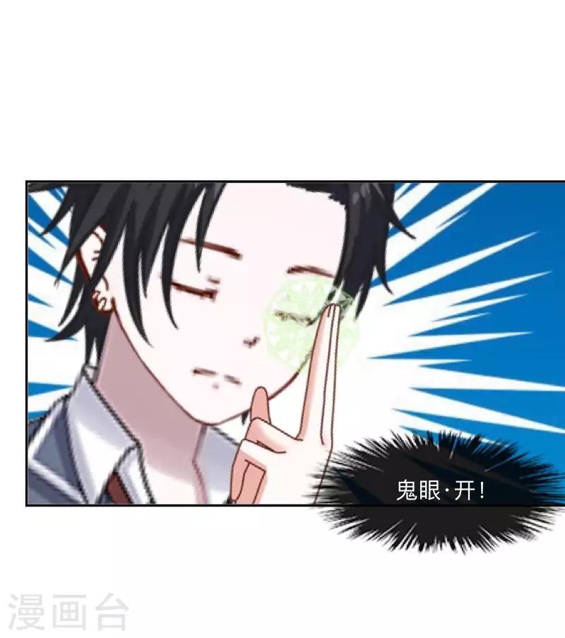 第4话 就等你了&hellip;&hellip;-第4话