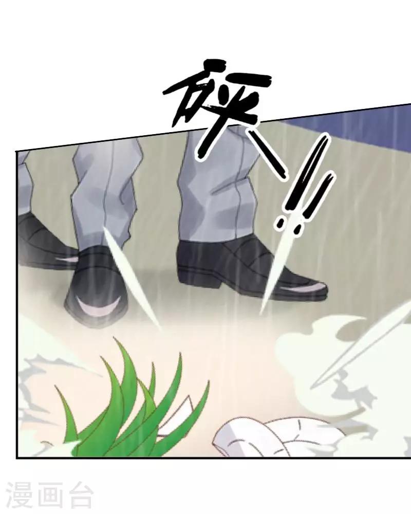 第4话 就等你了&hellip;&hellip;-第4话