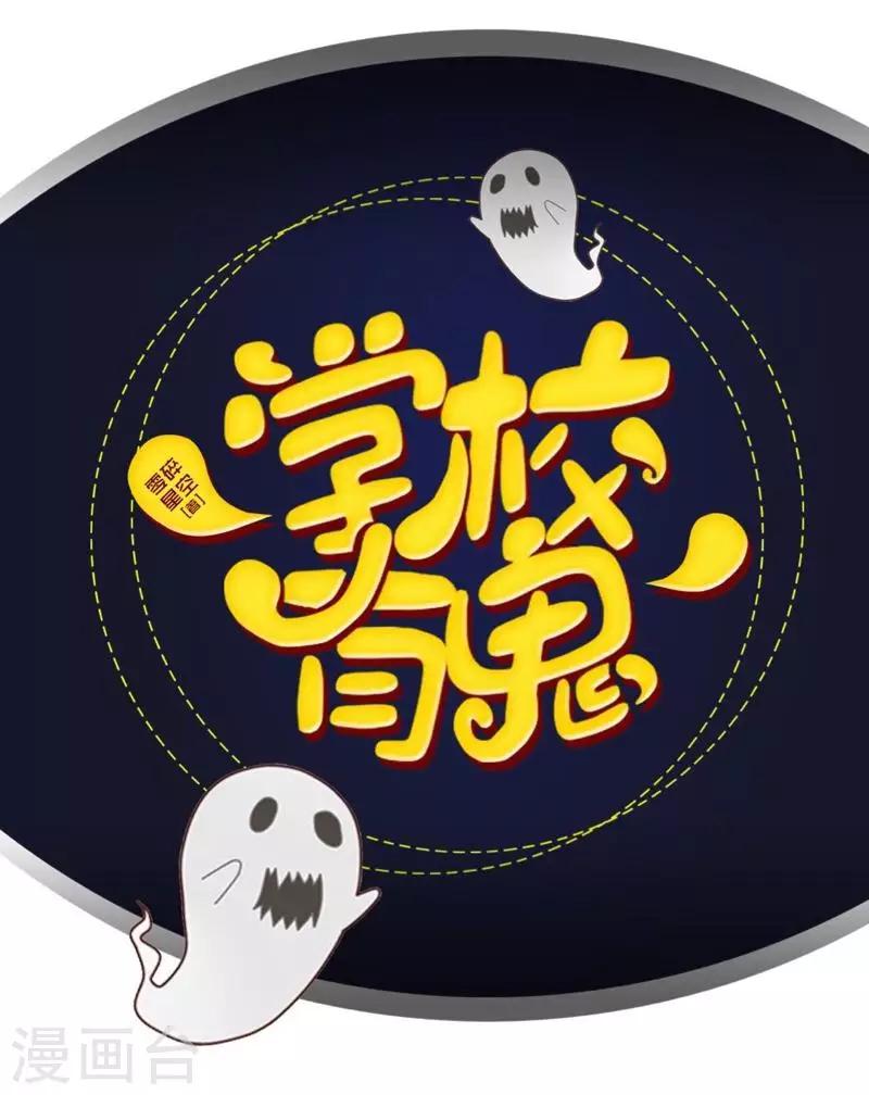 第4话 就等你了&hellip;&hellip;-第4话