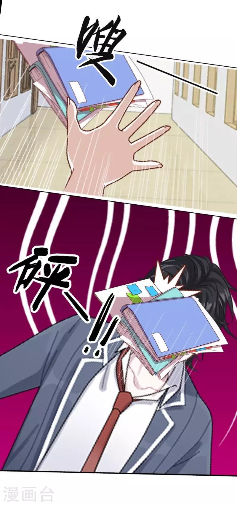 第4话 就等你了&hellip;&hellip;-第4话