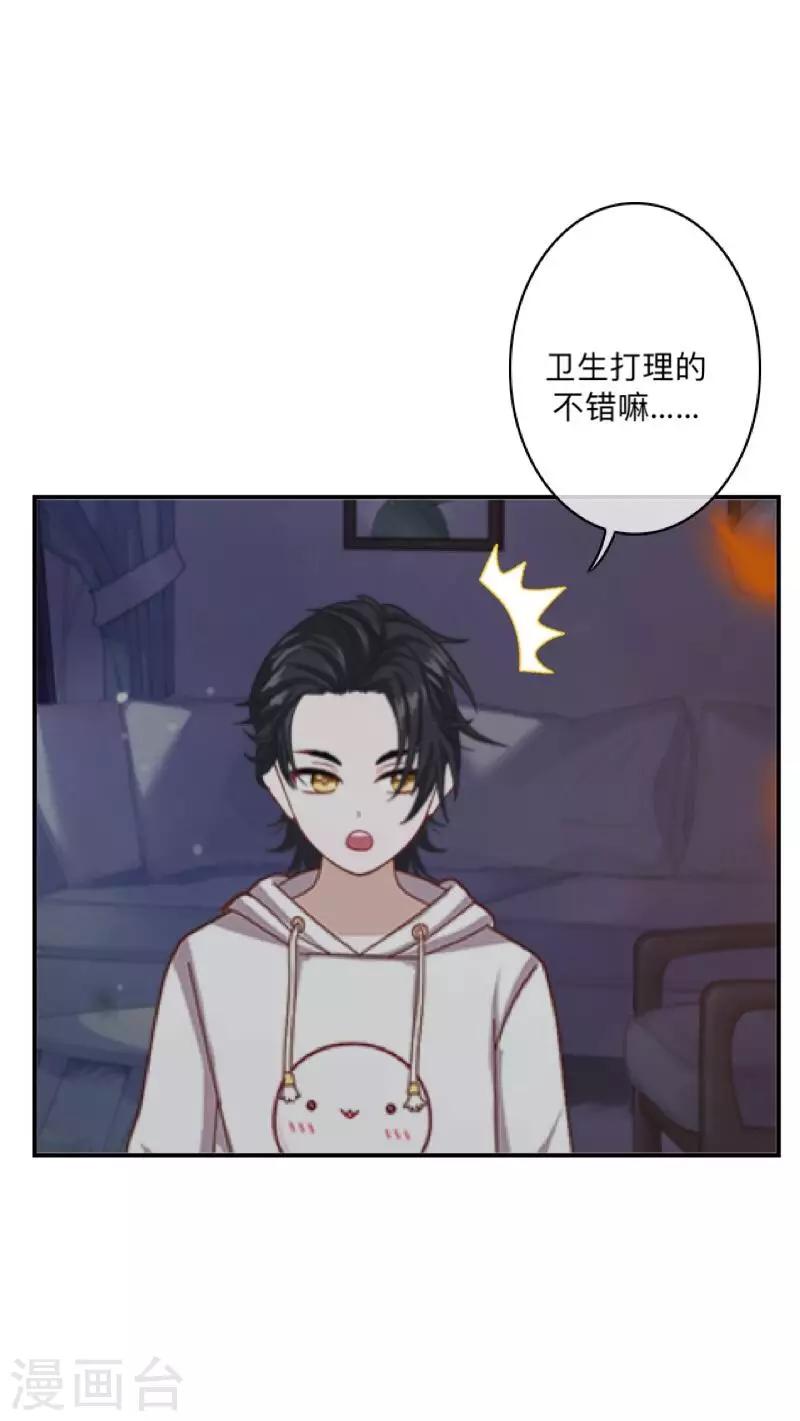 第4话 就等你了&hellip;&hellip;-第4话