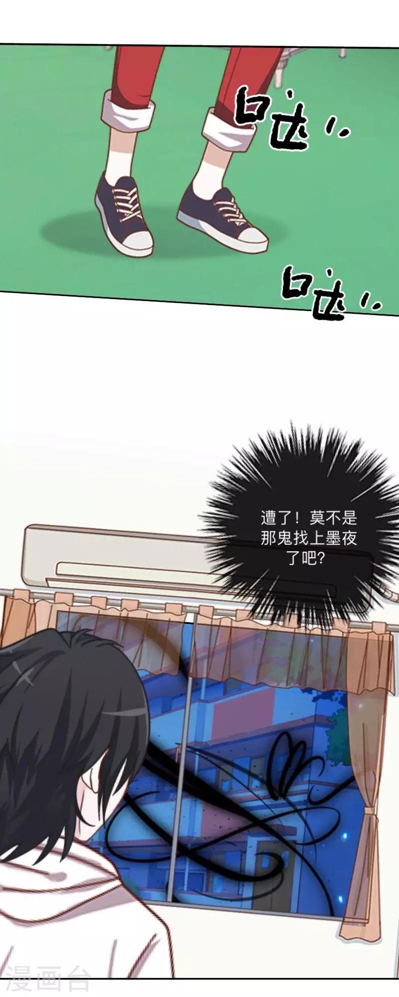 第4话 就等你了&hellip;&hellip;-第4话