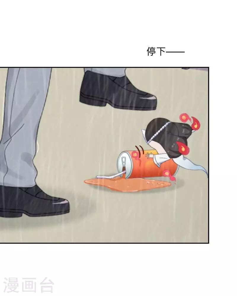 第4话 就等你了&hellip;&hellip;-第4话