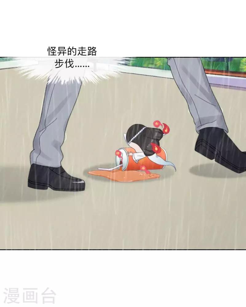 第4话 就等你了&hellip;&hellip;-第4话