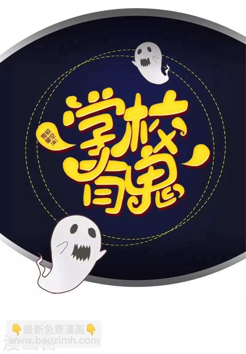第31话 以安，对不起&hellip;&hellip;-第32话